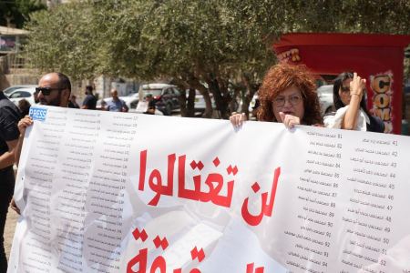 الناصرة: وقفة احتجاجية لصحافيين عرب تضامنًا مع زملائهم في غزة وضد سياسة تكميم الأفواه